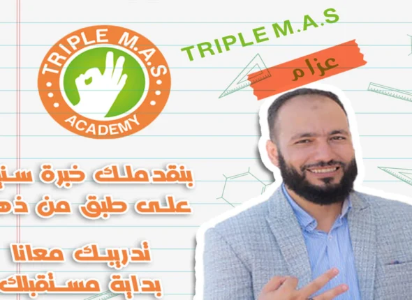 مركز تدريب الحساب الذهني