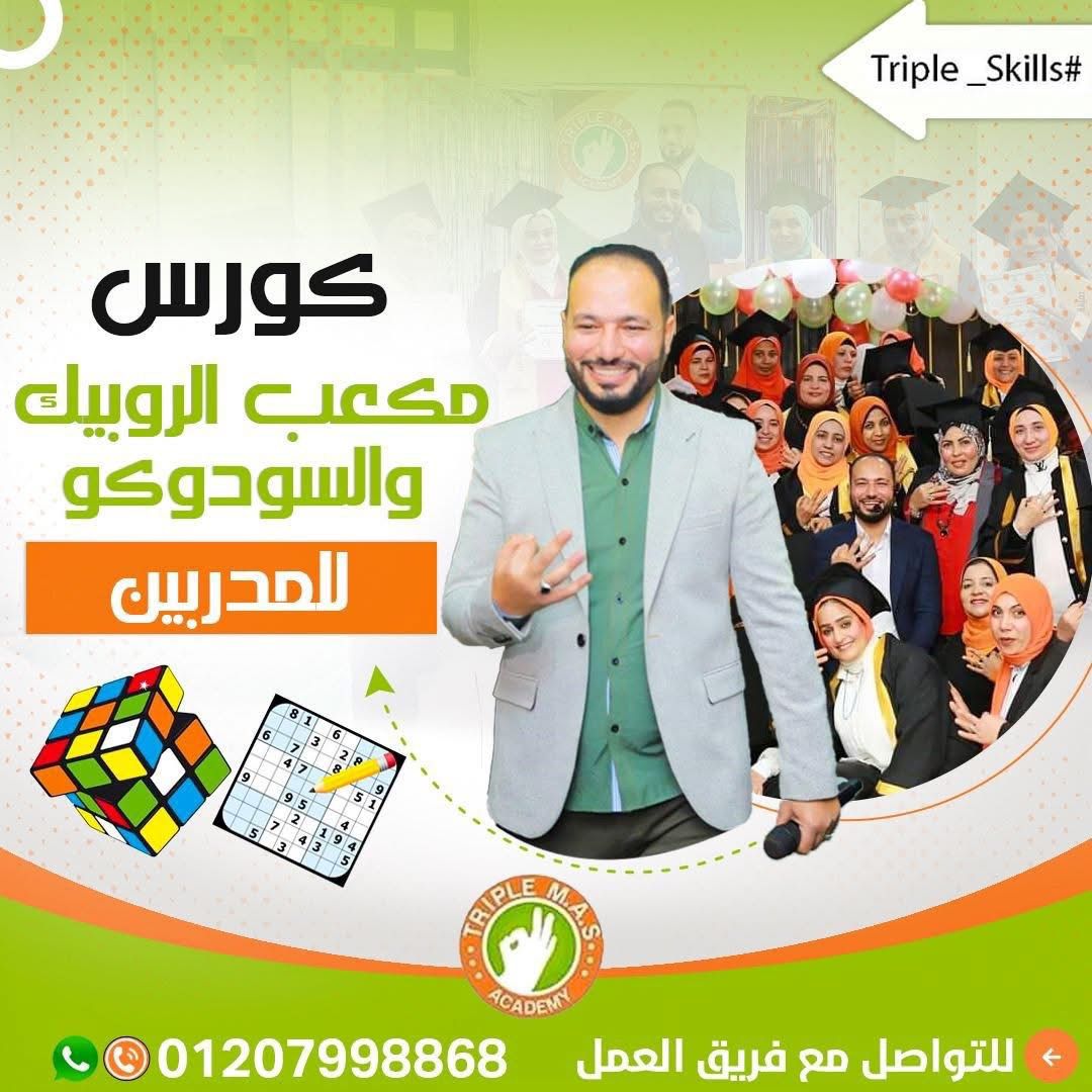 WhatsApp Image 2025-01-14 at 21.51.47_1bbb53c6